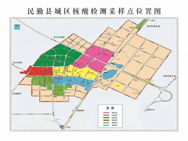 甘肃省民勤县地图图片