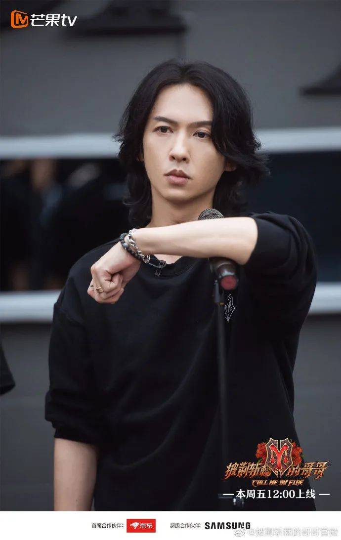 rap|史上第一天团出现了？！