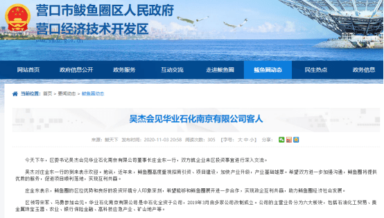 渤海银行28亿存款被莫名质押 有人伪造300多个公章(图3)