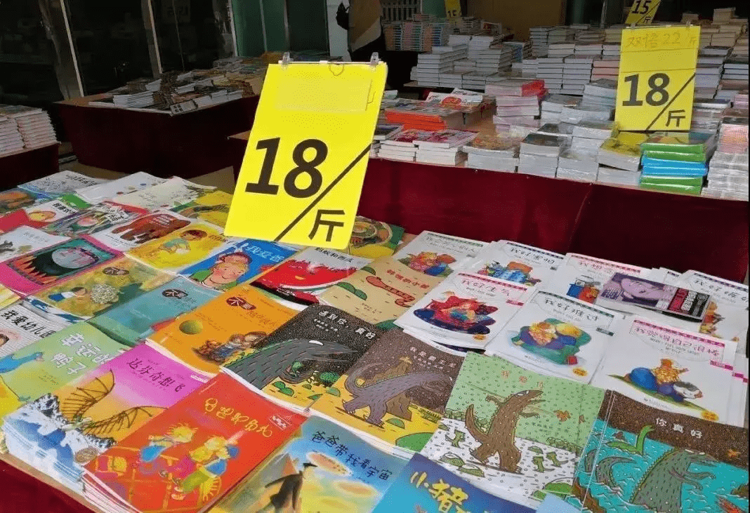 图书编辑科普什么是盗版书