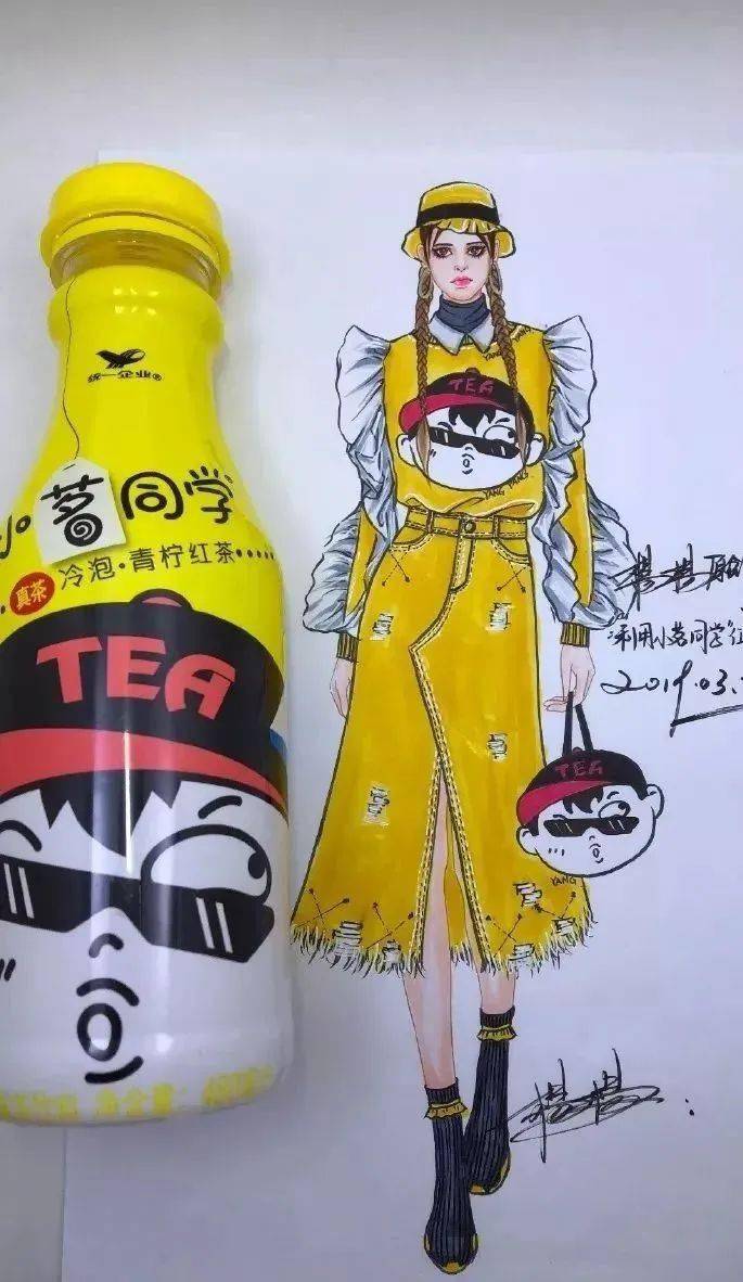 设计 这个90后姑娘用饮料瓶设计时装，太好看了吧！