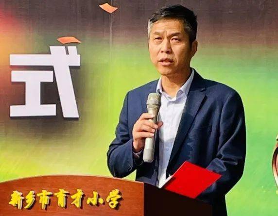 新乡市育才小学第七届校园足球世界杯开幕