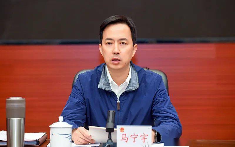 75后清华博士马宁宇任贵阳代市长