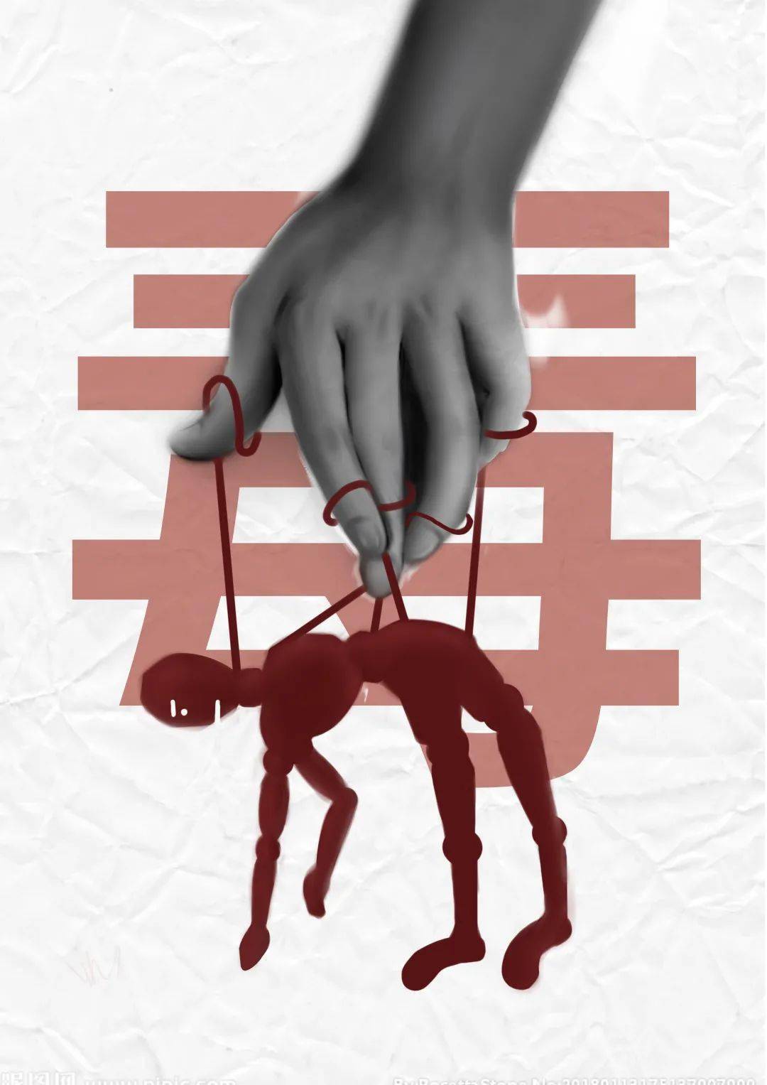 禁毒知识海报大赛|快来pick你心中的no.1_毒品