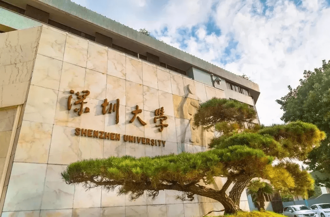 深圳大学排行榜_QS亚洲大学2022排行榜公布!北大反超清华!深圳大学力压985!(2)