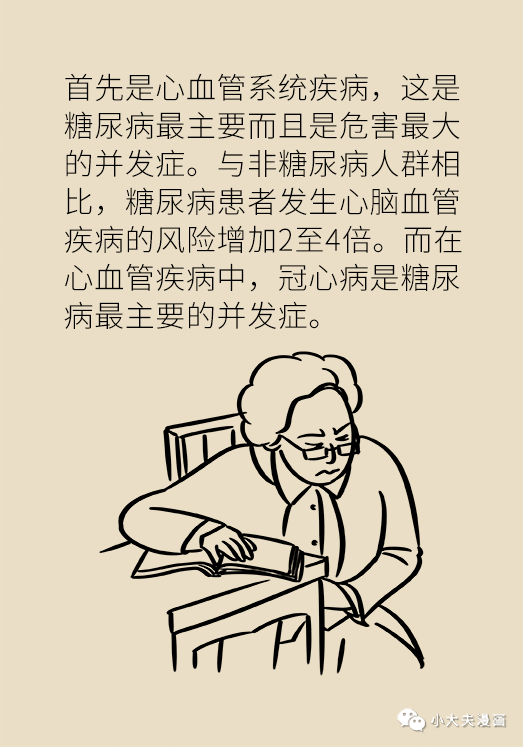 什么必寡成语_成语故事简笔画(3)