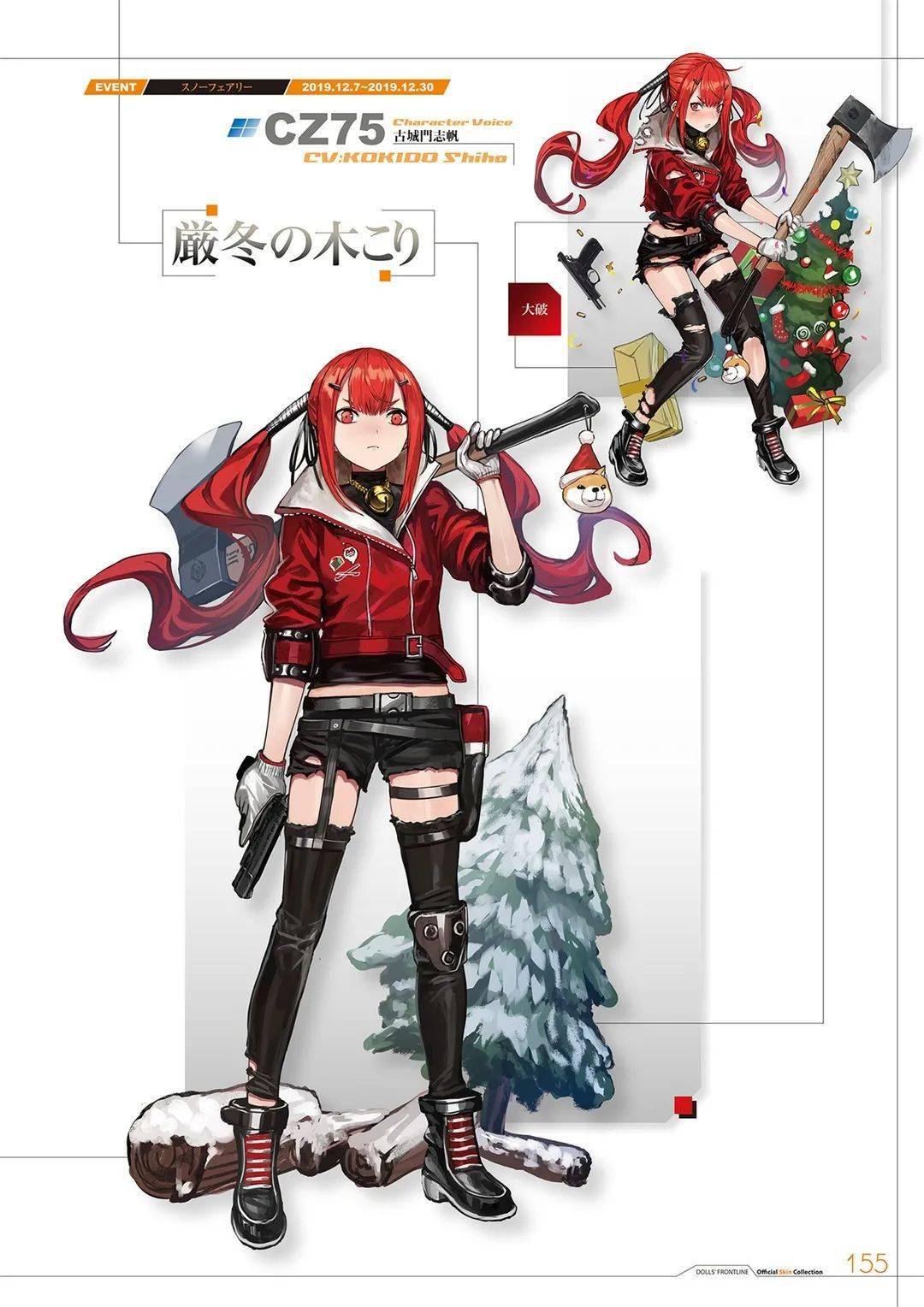 立绘素材绝版少女前线枪娘换装图鉴大全一览