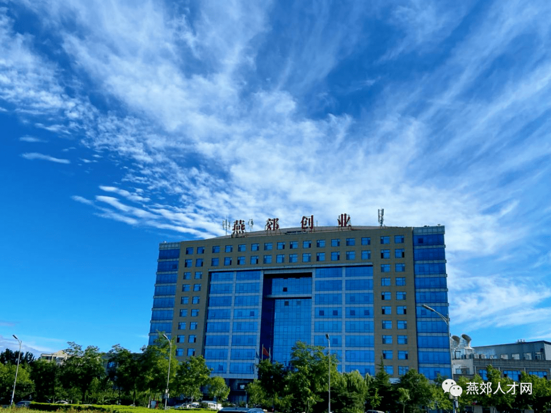 燕郊创业大厦视频直播招聘会
