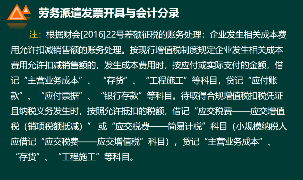 「春节资料大全」
                    劳务派遣资料大全，都给你整理好了
                
                 
