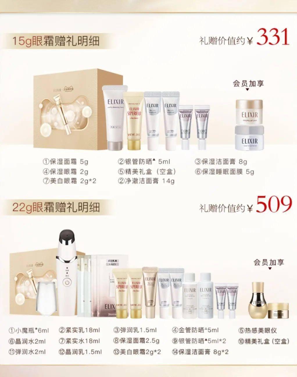 兰蔻开箱 | 差点错过！这些新品现在囤最划算！