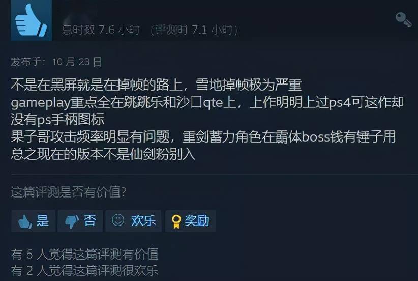 Steam|发售当天登顶Steam畅销榜的《仙剑奇侠传七》靠的还只是情怀吗？