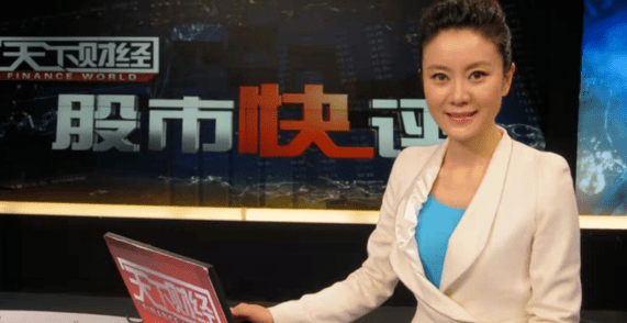 财经主持人董莉人生可投资生活需智慧