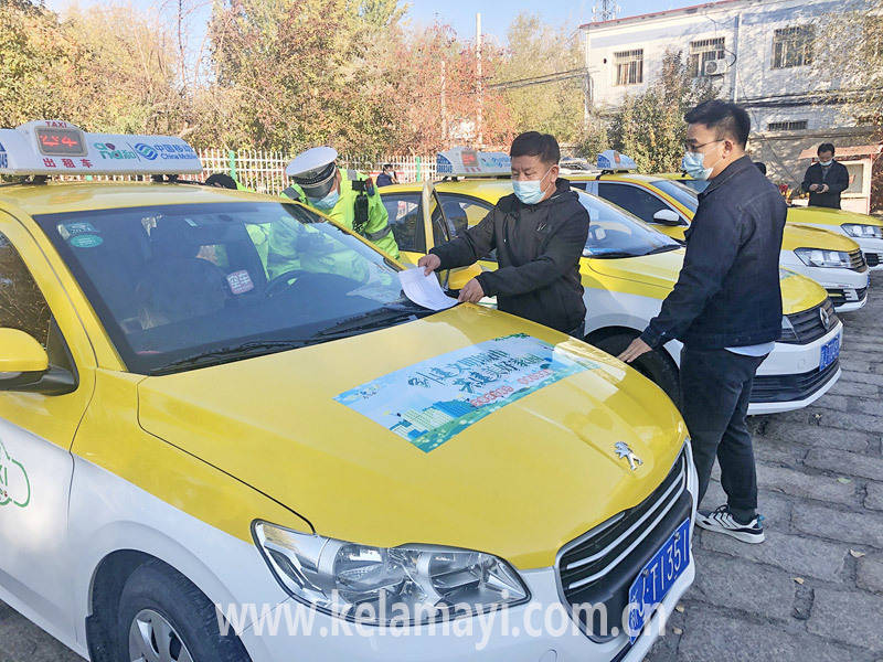 出租车接受"体检"_克拉玛依区