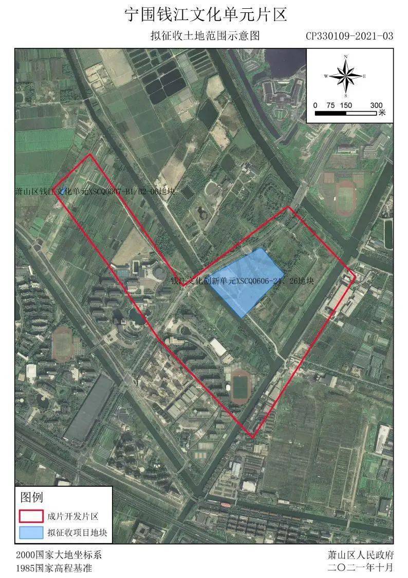 全面直觀蕭山區2021年各鄉鎮街道擬徵收土地示意圖