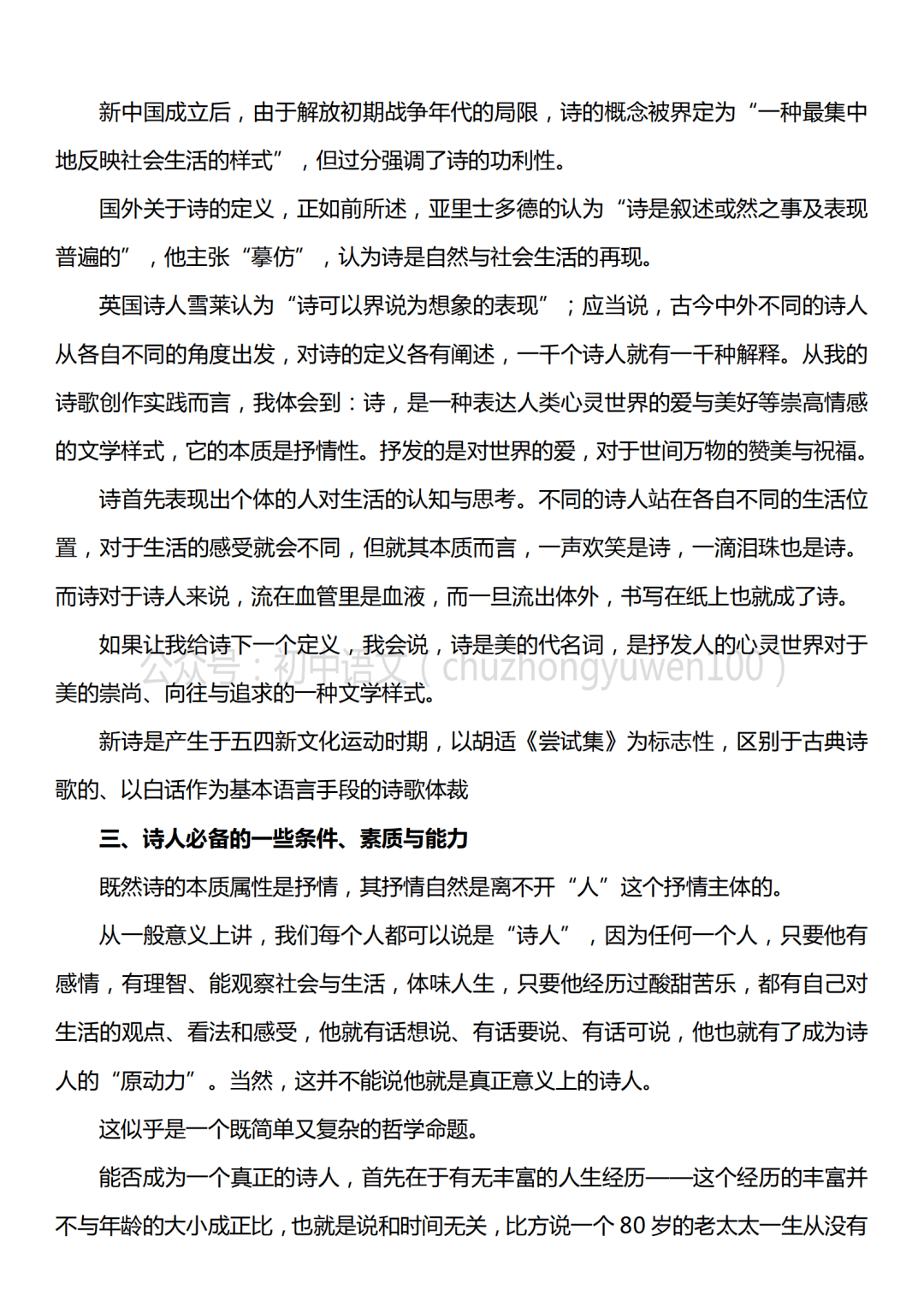 583776cbc8d449cf8e2d10244813503b.png