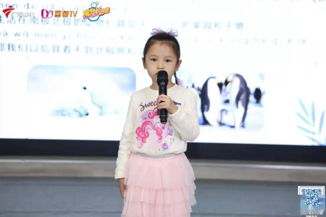 有志者事竟成这一次准南方小记者们用热情点燃梦想之灯