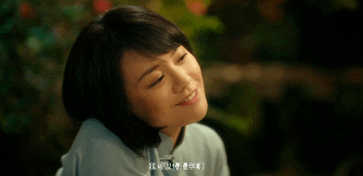 马思纯|马思纯：晦气！