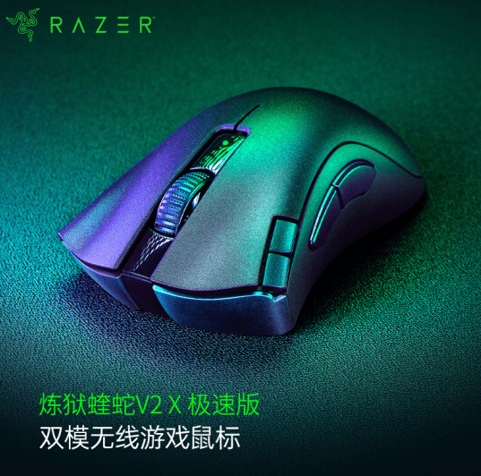 雷蛇发布炼狱蝰蛇 V2 X 极速版鼠标：蓝牙模式下续航 615 小时