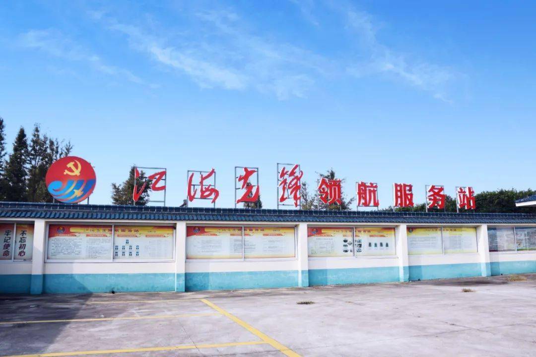 变了!如皋长江镇东北角的这个社区现在竟是这个模样