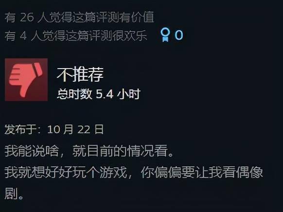 Steam|发售当天登顶Steam畅销榜的《仙剑奇侠传七》靠的还只是情怀吗？