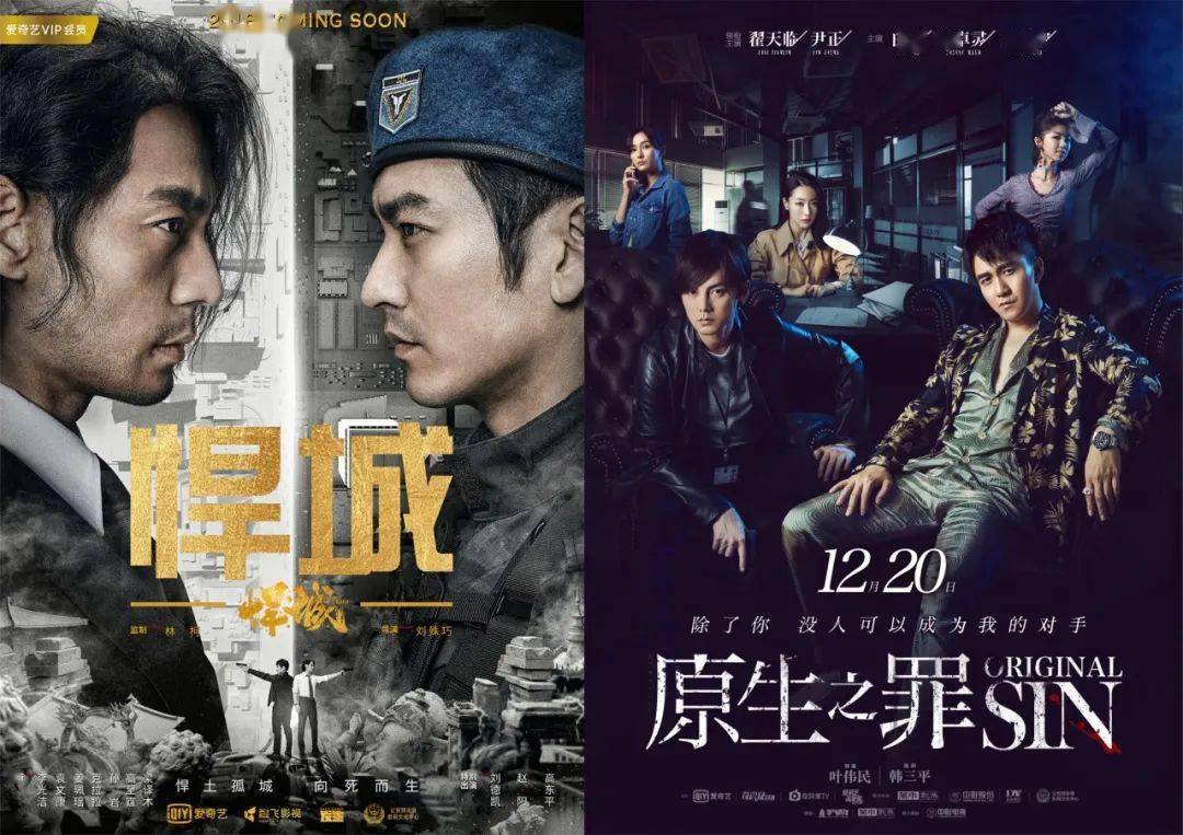 原生家庭|悬疑-原生家庭,《八角亭》是“迷雾剧场”的「瓶颈」? | 2021平台观察