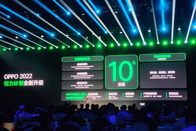 势能|2021 OPPO开发者大会干货分享，全链路无缝出行与移动光追抢眼球