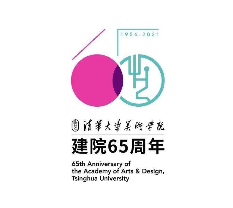 清华美院logo图片