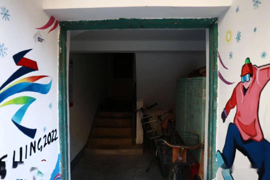 冬奥 石景山各类冬奥文化墙“靓”啦！