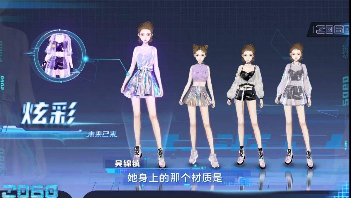 技术跨入星环城，见证理工男的温情和浪漫