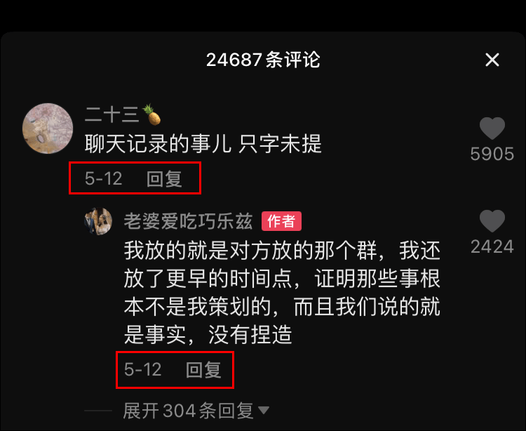 还原小慧君事件——网红巧乐兹声援,老板半年后反咬,争议何时休