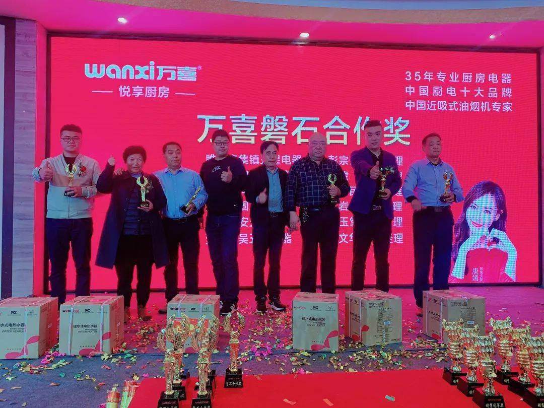 小厨宝品牌排行榜_中国小厨宝十大品牌排行榜(2)