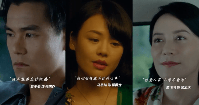 马思纯|马思纯：晦气！