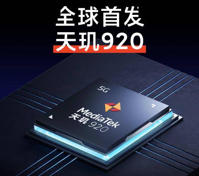 两代|Redmi Note 11系列新料：一年两代！首发天玑920够用了吗？