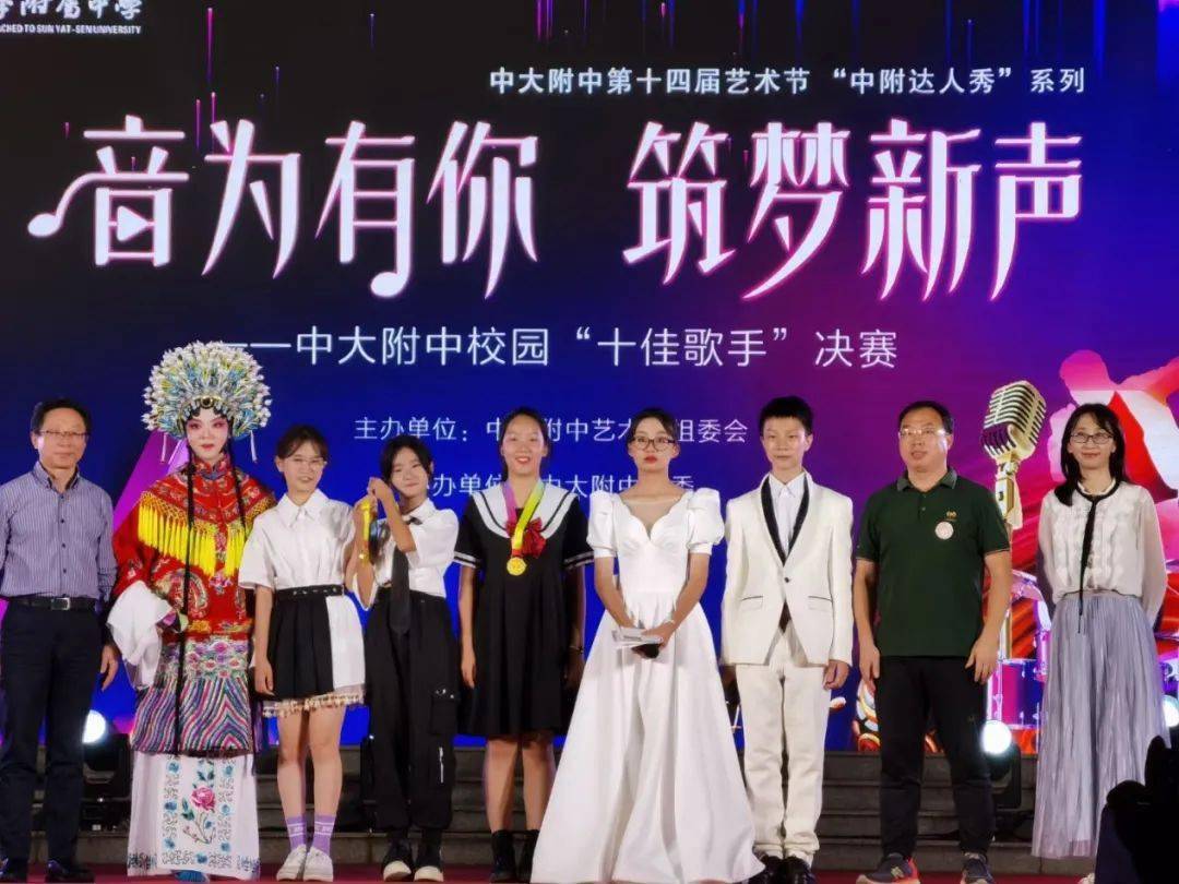附:决赛获奖名单冠军:初二(8)邵文心亚军:初一(6)朱姝桥,吕菲儿季军