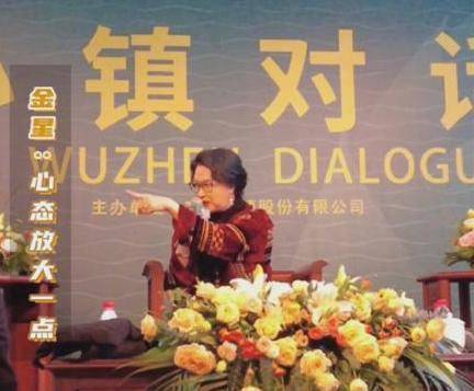 戏剧节|金星在乌镇戏剧节开吐槽大会,点评批评孟京辉赖声川格局太小