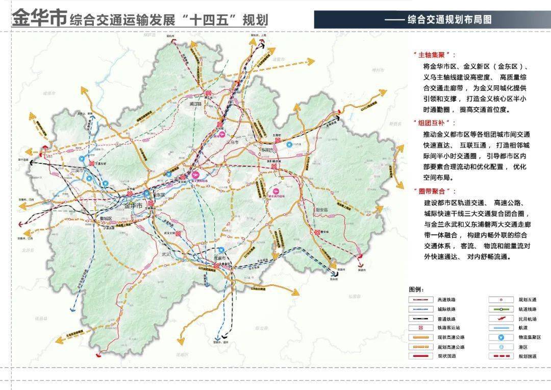 东阳还将建3条轨道交通经过这些地方