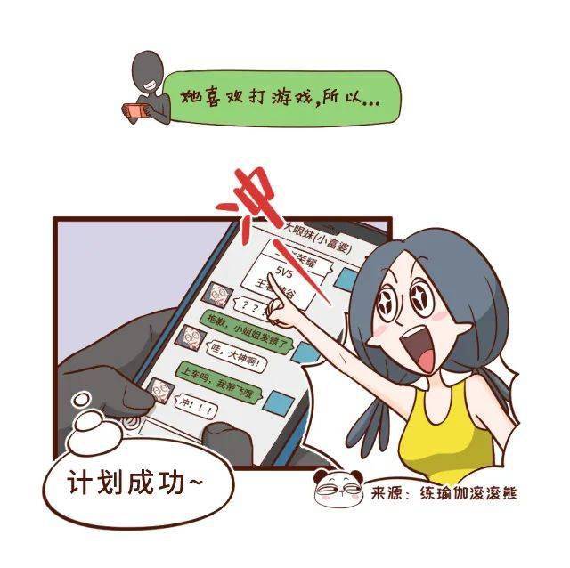 微信新功能会暴露隐私, 好危险啊！！！扩散！?转给身边的人!