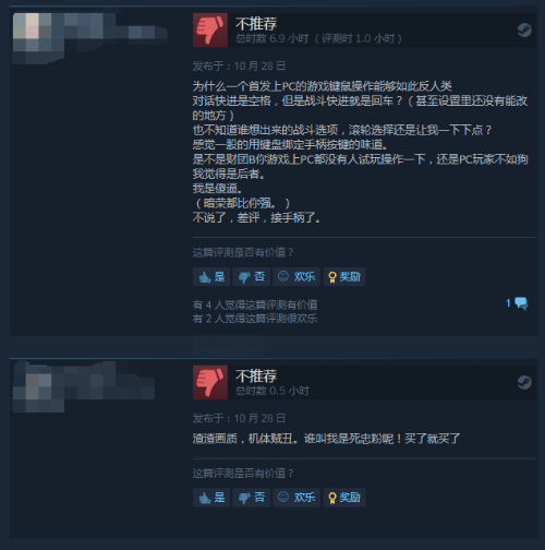 玩家|《机器人大战30》Steam特别好评 玩家：终于等到你