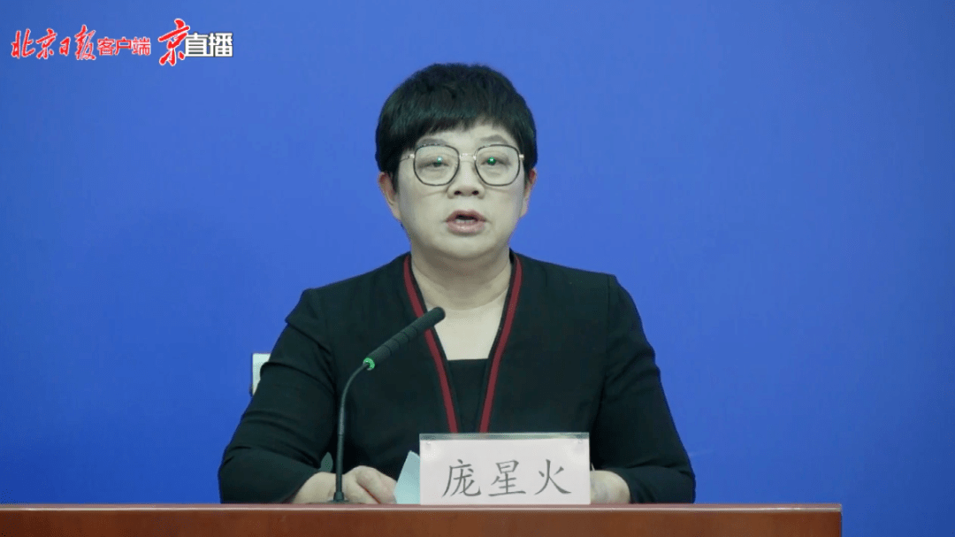 结果|北京新增“5+2”，一名社区工作人员确诊