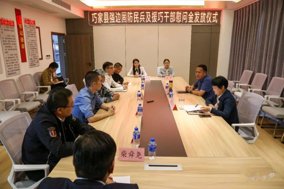 陈富华慰问强边固防民兵及援巧干部_巧家县