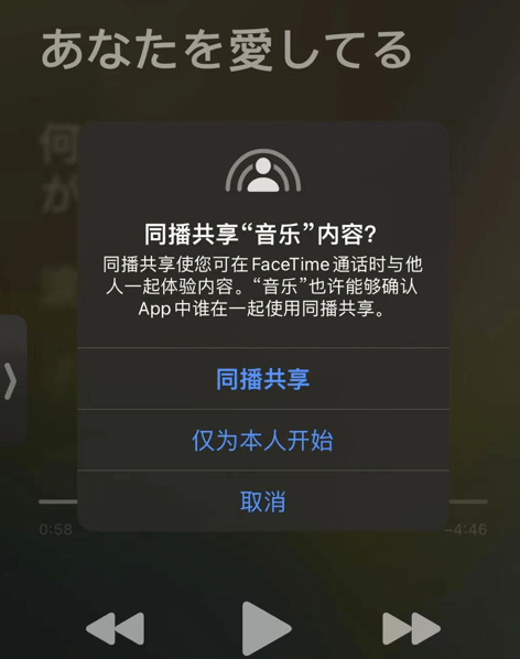 苹果|体验了一天iOS 15.1后，我觉得这才是真正的iOS 15正式版。