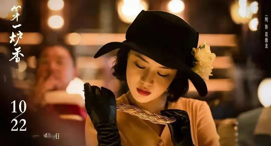 原著|为什么影视创作越来越不敢直视女性的欲望?