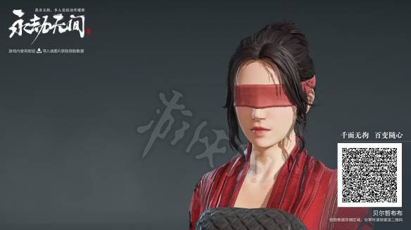 永劫无间捏脸数据赤鬼索伦分享dnf赤鬼索伦怎么捏