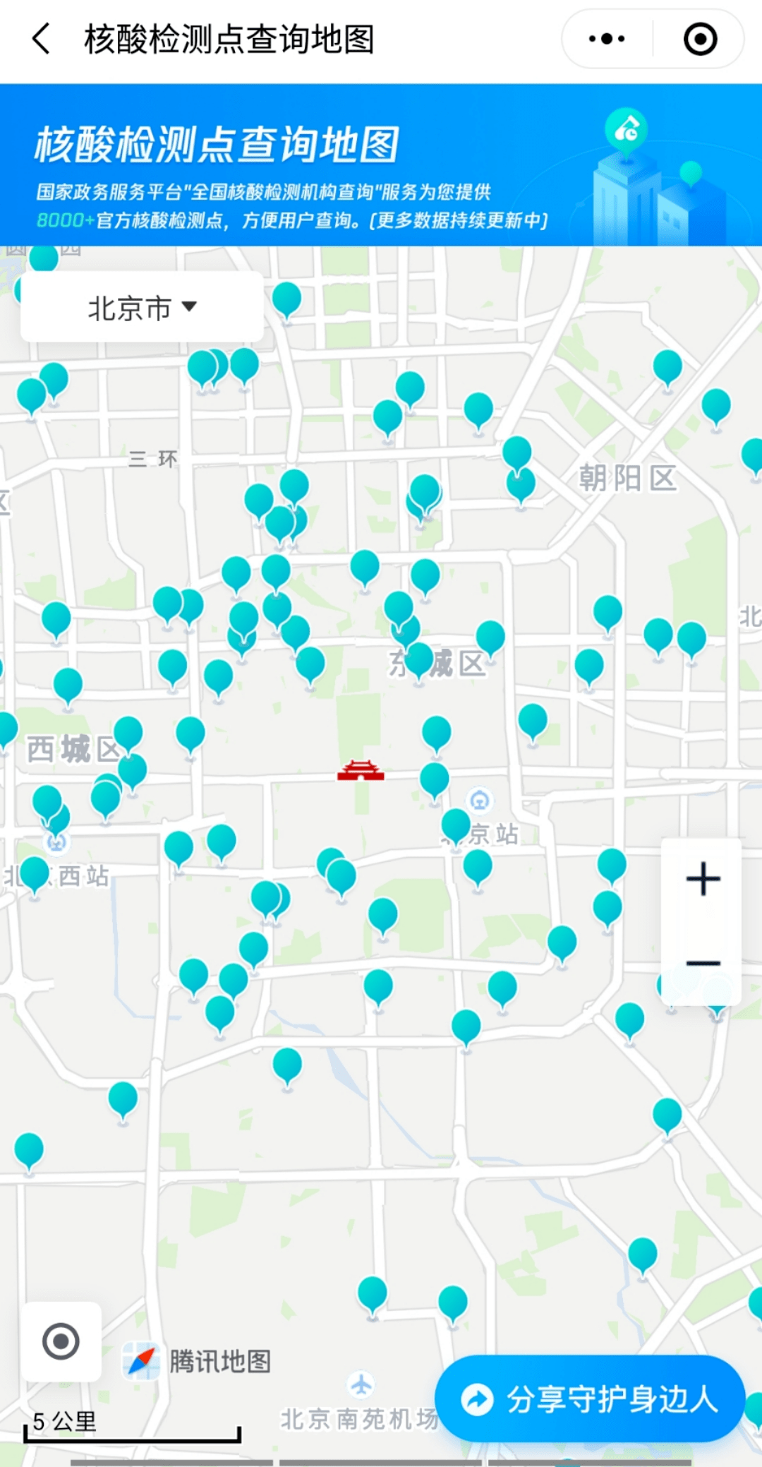 检测|扩散！核酸检测新变化来了！