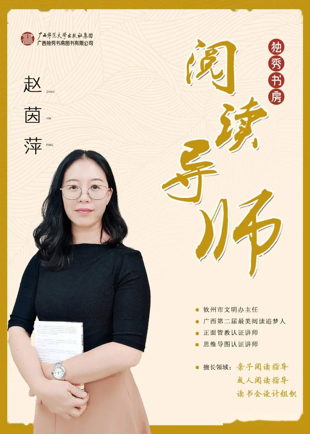 活动预告10月30日这些文艺大咖将齐聚独秀书房旗舰店