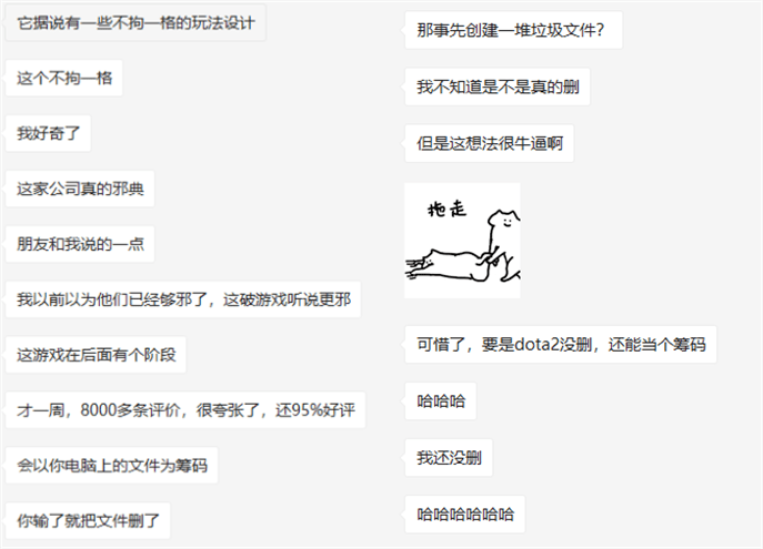 玩家|95%好评，Steam热销第二，我从没想到一款卡牌游戏能这么“吓人”