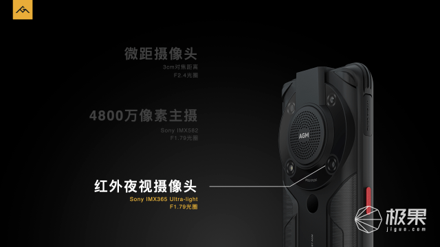 零下40度也能用！AGM G1户外手机来了，3699元起，还有热成像技术和夜视功能...