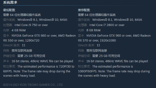 射影|《零：濡鸦之巫女》Steam正式发售 本体售价249元