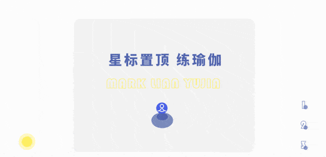 腰围|瑜伽是一把刀，你的哪个部位被雕刻了？||听瑜伽