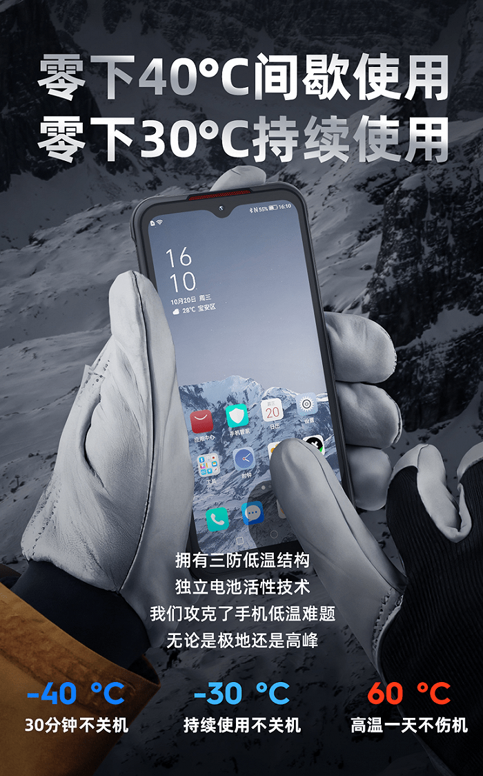 AGM G1系列“硬核”手机来了：搭载夜视、热成像技术，3699元起售